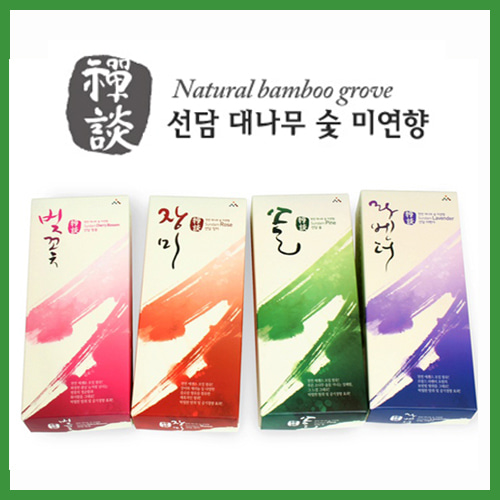 청훈메디-[만복향당] 국산 아로마향 신선담 천연 대나무 숯 미연향