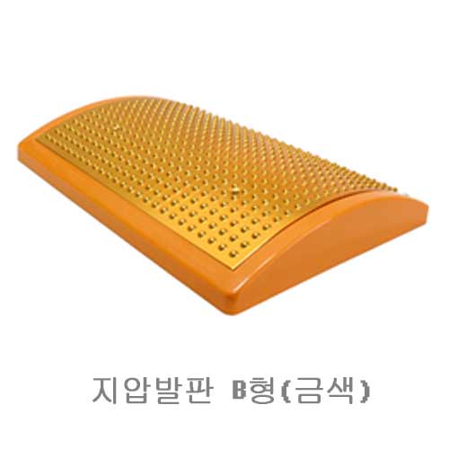 청훈메디-[고려수지침학회]발판지압 B형(금색)