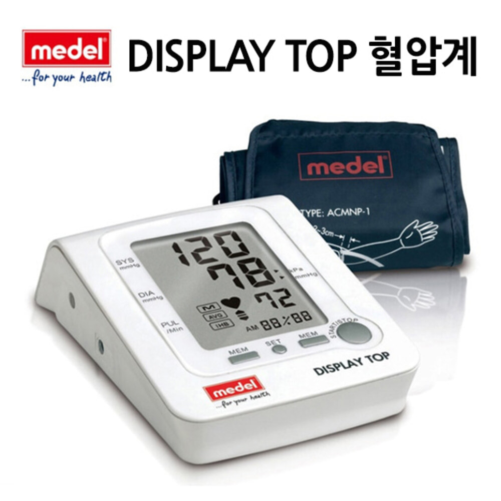 청훈메디-메델 혈압계 디스플레이 탑(Display Top)