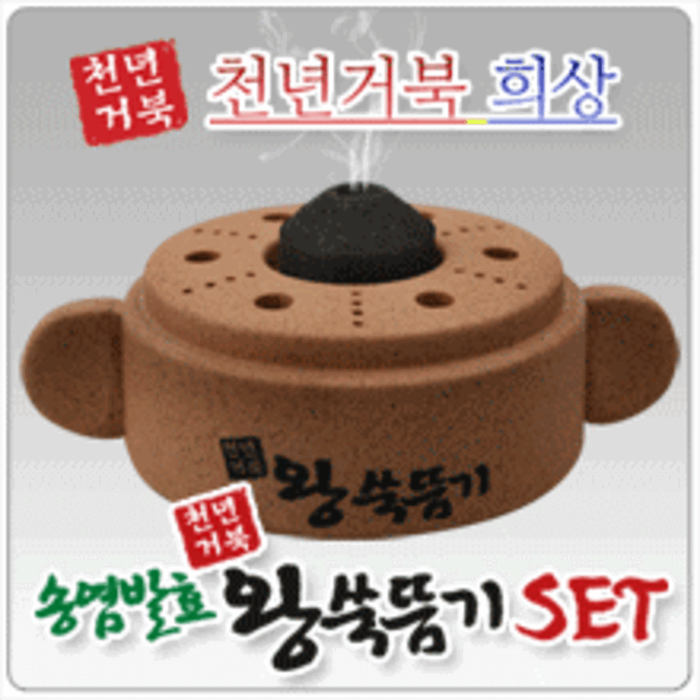 청훈메디-천년거북 왕뜸기+왕쑥봉30개입Set외 사은품4종(면수건.미니토치라이터.경혈도.안전끈)