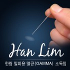 청훈메디-한림침 1000pcs(100쌈)