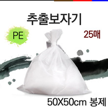 청훈메디-한약첩약자루 PE50x50봉제 25매입/한약추출보자기