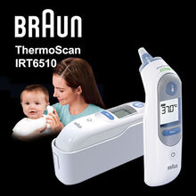 청훈메디-브라운 체온계 IRT-6510 정품판매처