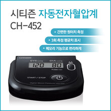 청훈메디-[정품]시티즌자동혈압계CH-452BK (팔뚝형 혈압계)