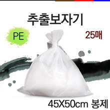 청훈메디-한약첩약자루 PE45x50봉제 25매입/한약추출보자기
