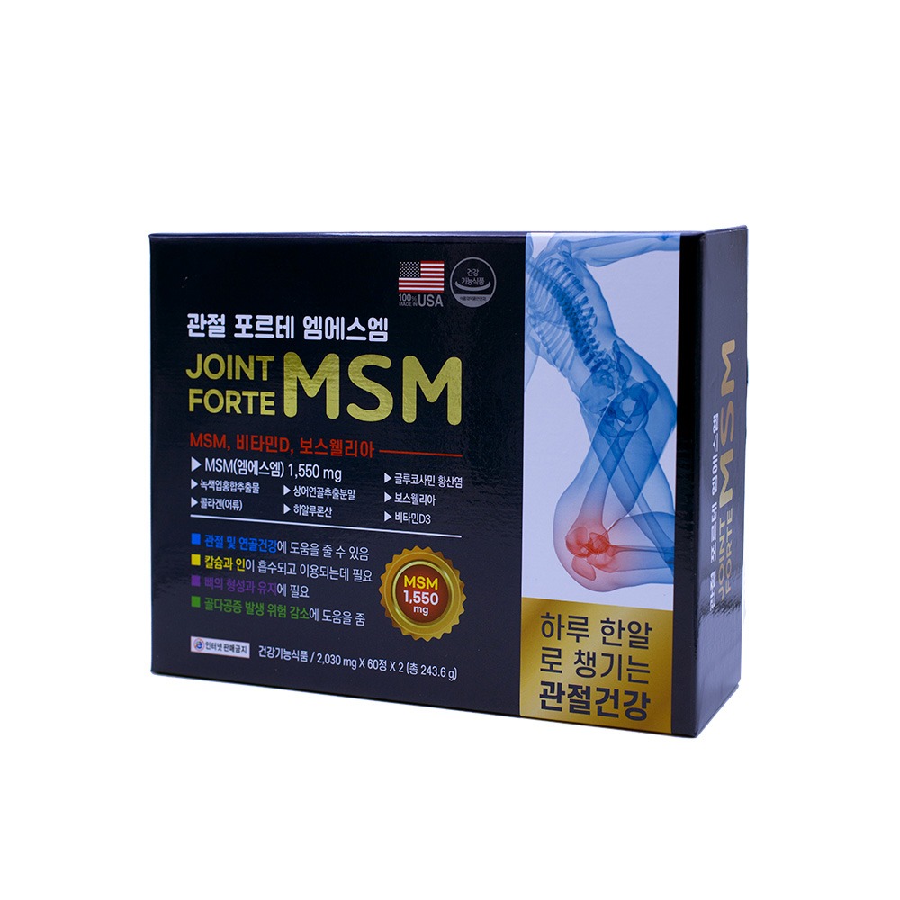 청훈메디-뉴트리웰라이프 관절건강 조인트포르테 MSM 120캡슐